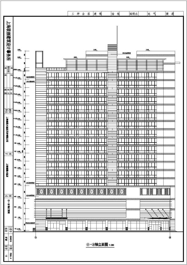 某地18层框剪结构酒店建筑设计方案图-图一