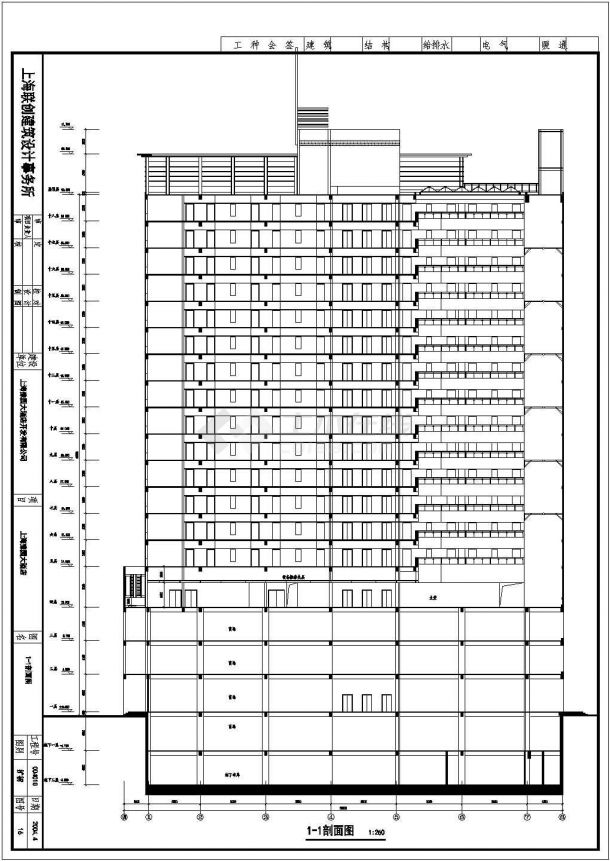某地18层框剪结构酒店建筑设计方案图-图二