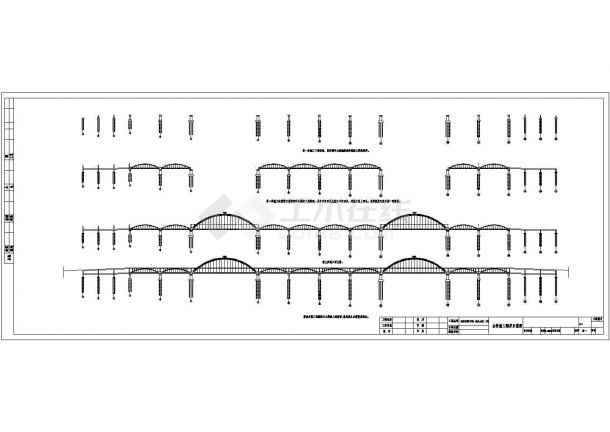 某双层钢拱混凝土拱桥方案设计施工图-图一