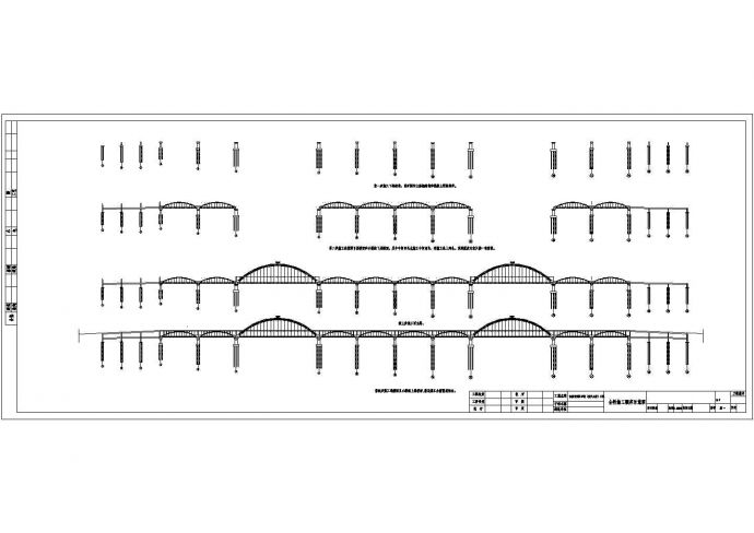 某双层钢拱混凝土拱桥方案设计施工图_图1