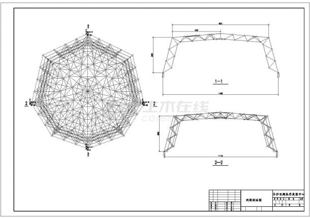 湖南长沙某多边形球壳网架结构施工图-图二