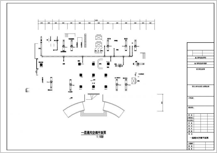 某医院大楼空调通风系统CAD参考详图_图1