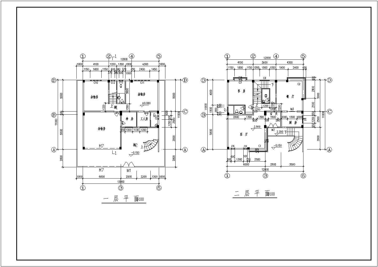 小型住宅楼建筑施工图（共8张）