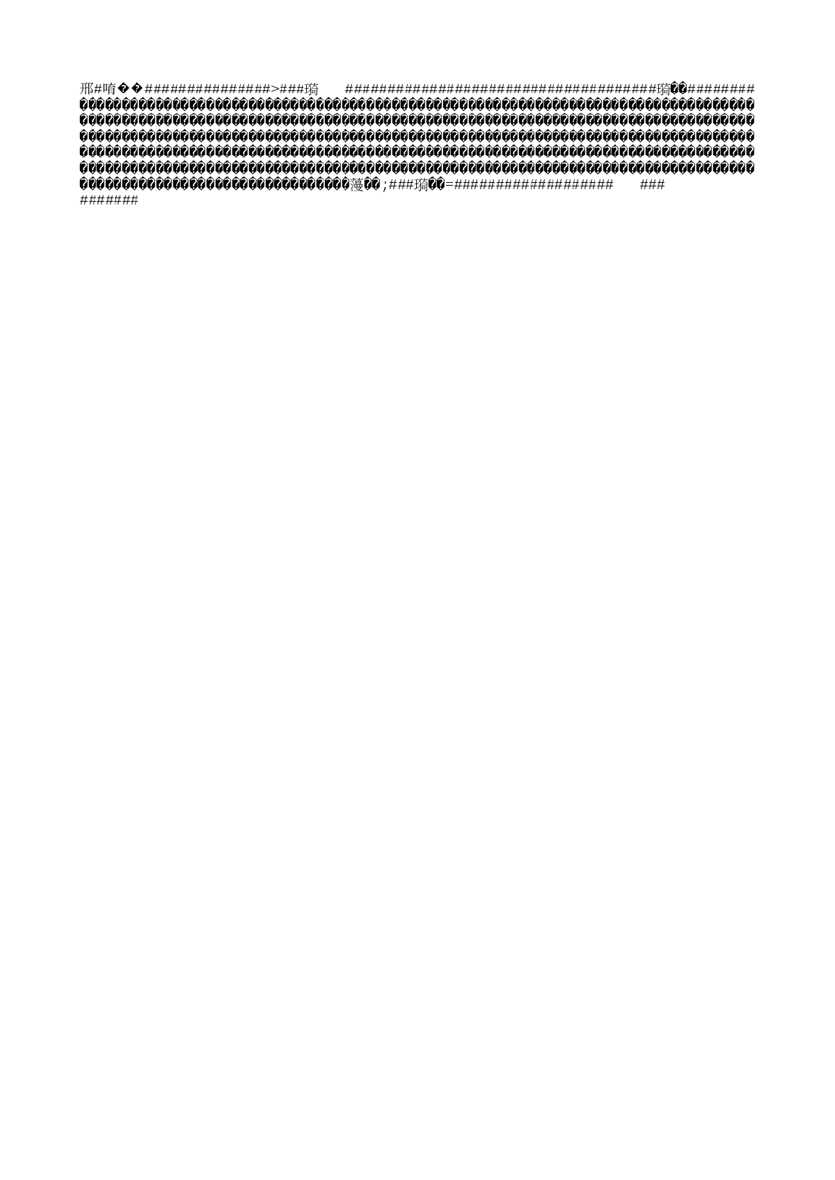 危险化学品事故应急救援预案编制导则-图一