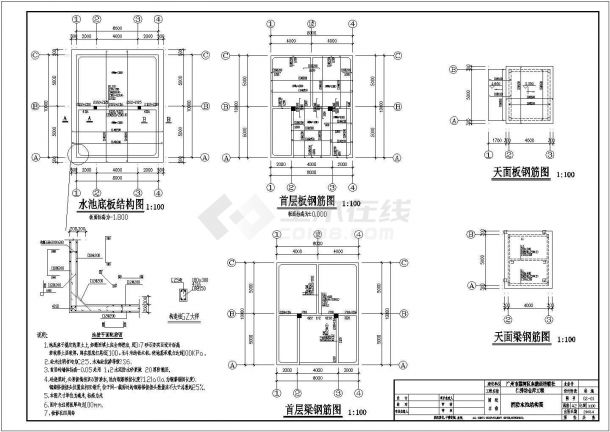 广东某消防水池建筑结构设计施工图-图二