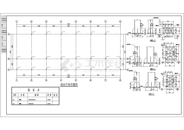 某两层钢框架厂房结构设计施工图纸-图二