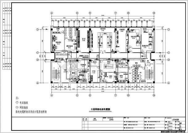 [南京]15层办公大楼全套电气施工图纸-图二