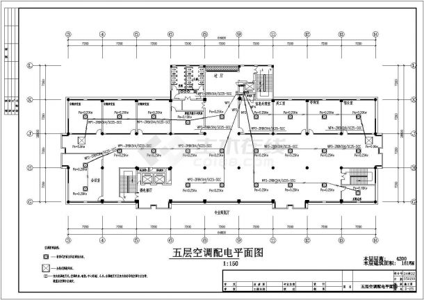 [广州]大型图书馆全套电气施工图纸-图二