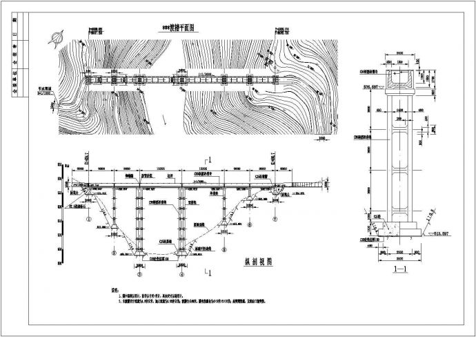 某水利工程技施阶段渡槽结构钢筋图_图1