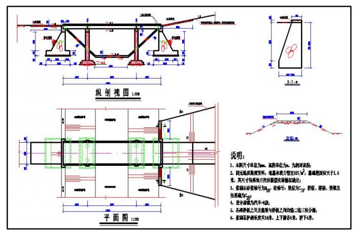 16米钢筋混凝土板结构施工图_图1