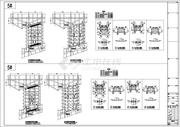 楼与楼连接天桥钢结构施工图（多种跨度连接）-图二