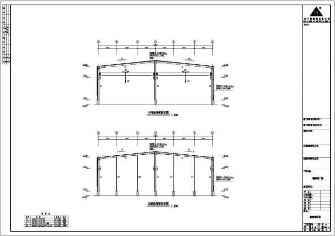 一套公司小型仓库钢结构建筑图（共8张）_图1