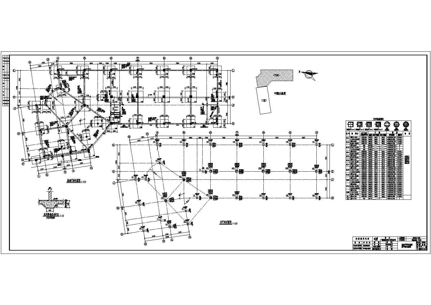 某地区工业园六层装配车间结构施工图