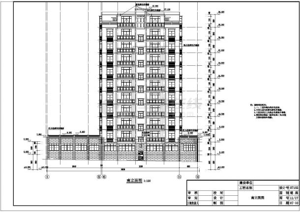 某地框架结构小高层住宅楼建筑设计施工图-图二