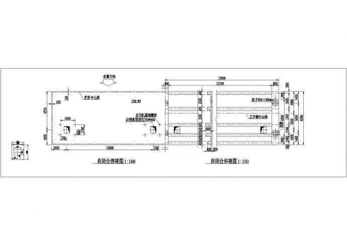 技术施工阶段某水利工程冲砂闸结构钢筋图_图1