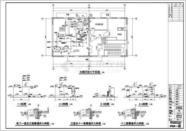 南京商检局十三层办公楼给排水施工图-图一
