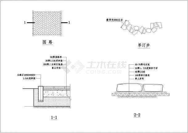 某社区办事处楼前绿地绿化设计图-图二