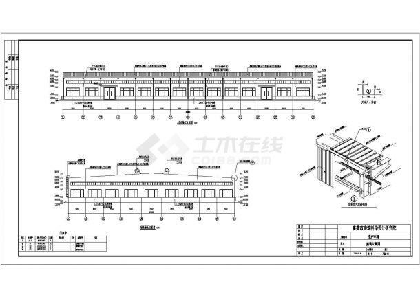 襄樊某轻型钢结构车间厂房建筑、结构设计图纸-图一