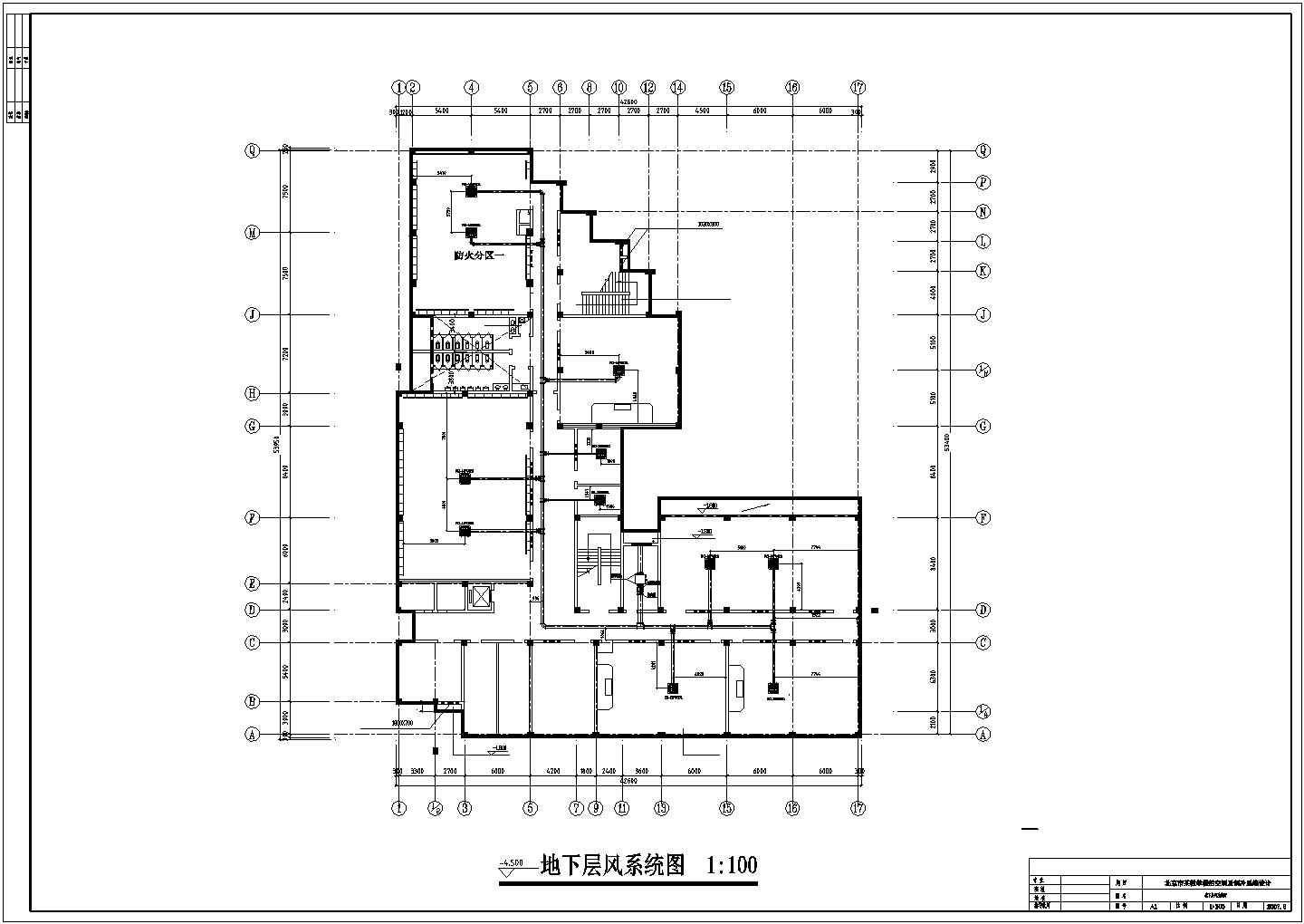北京市某教学楼空调与制冷系统设计