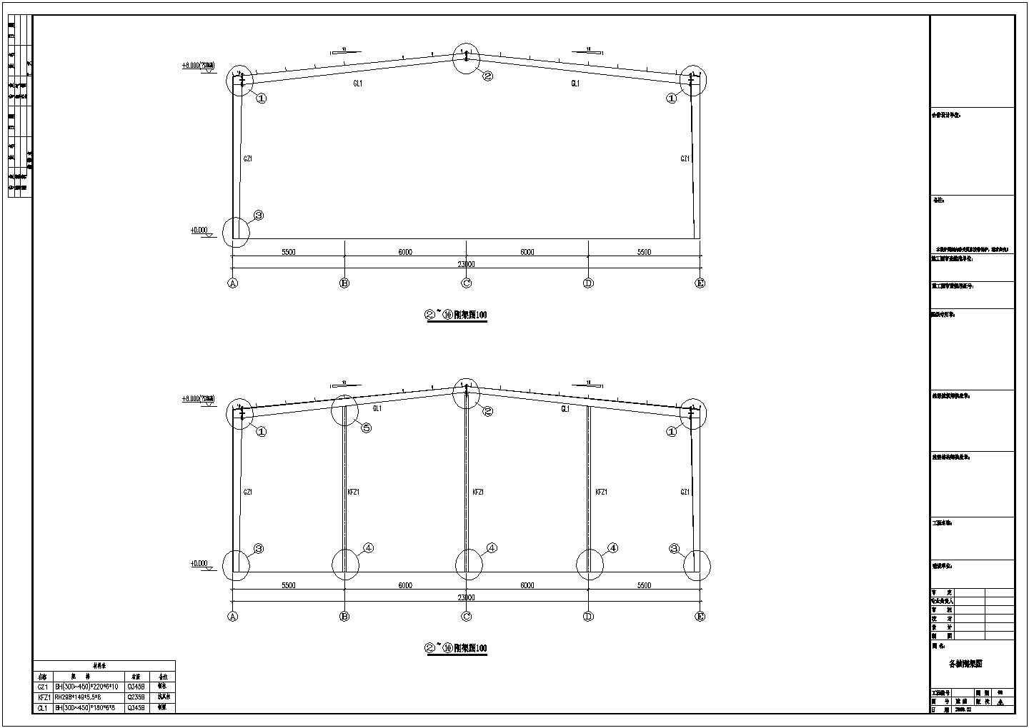 某地经典小跨度钢结构建筑CAD布置图