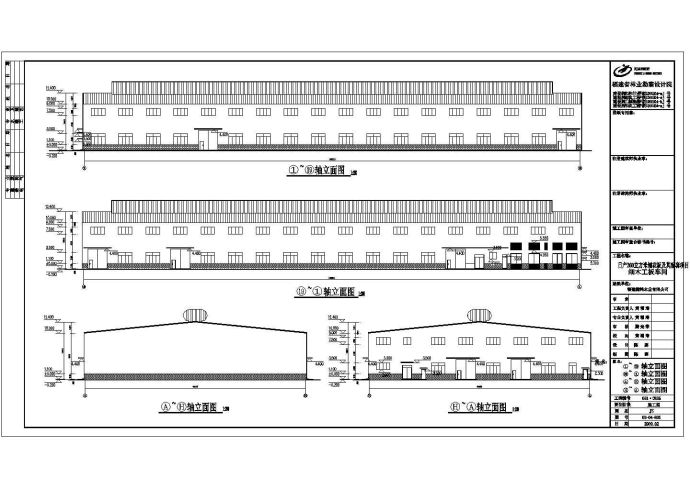 某公司车间钢结构建筑图（含建筑说明）_图1