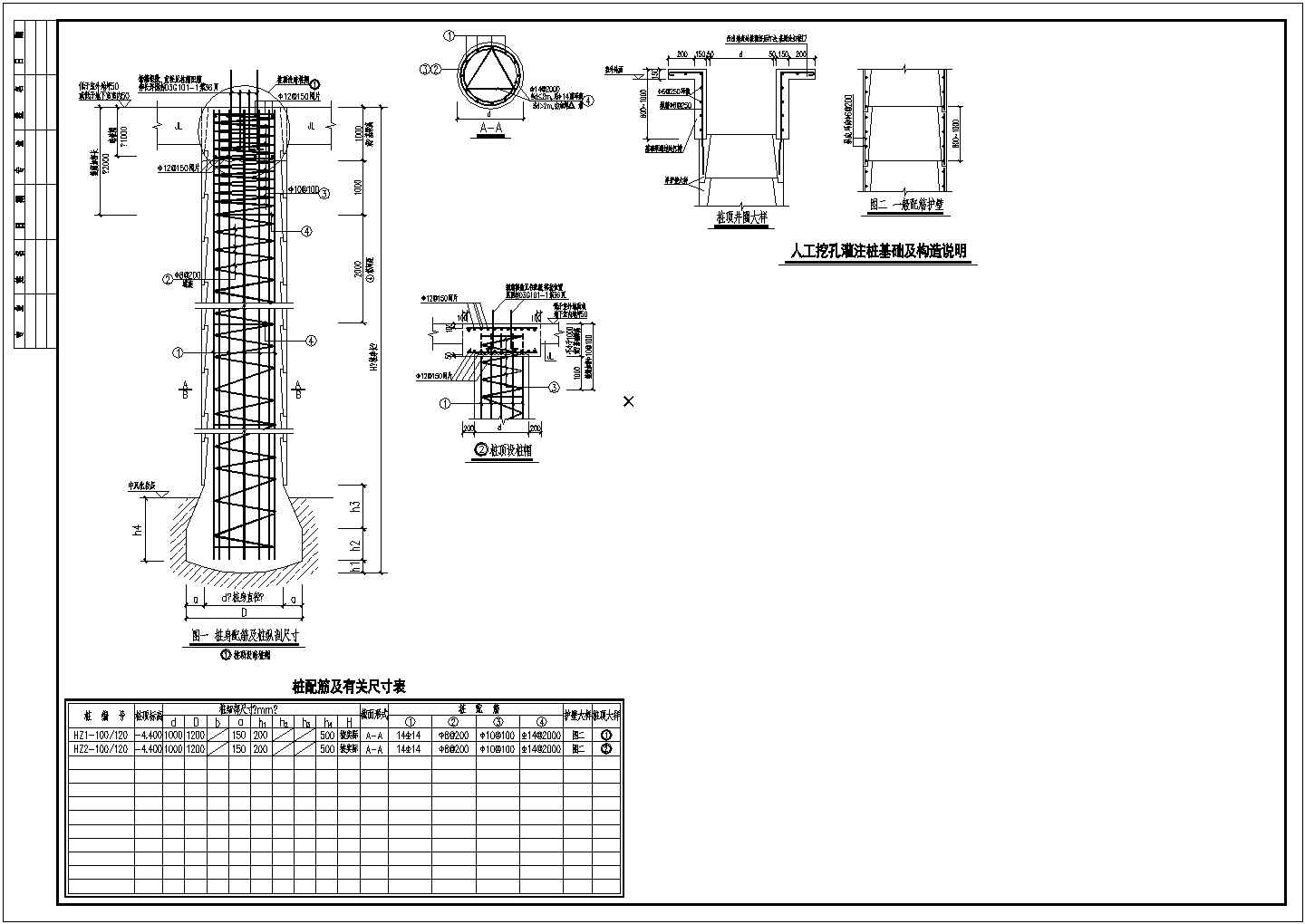 平面底框结构施工设计CAD参考图纸