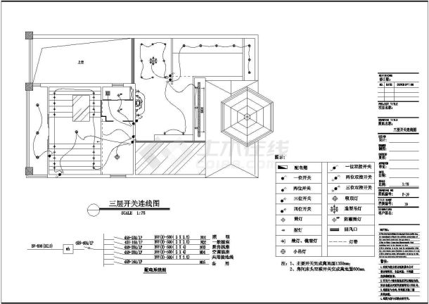 广东三层框架结构别墅室内装修设计施工图-图一