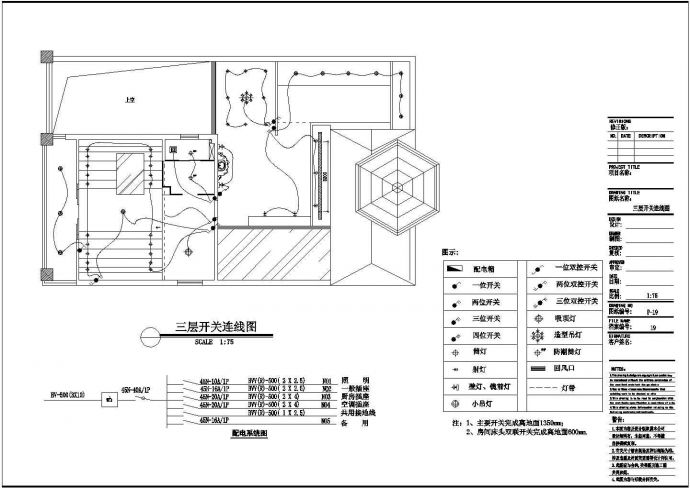 广东三层框架结构别墅室内装修设计施工图_图1