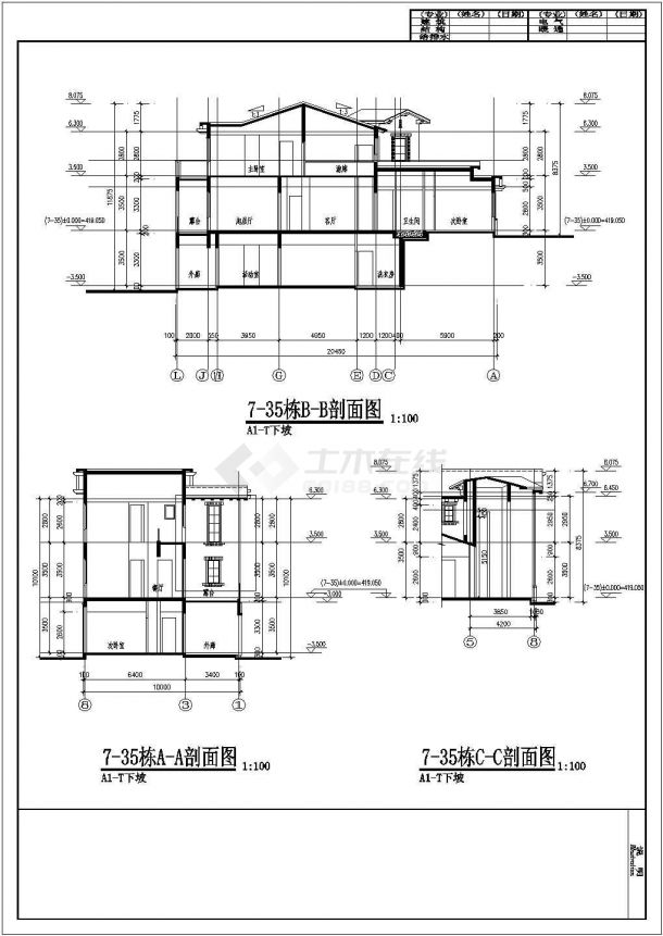 重庆某两层带地下室别墅建筑设计施工图-图一
