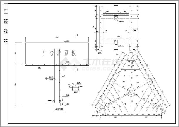 某地一钢结构独立广告牌结构施工图-图二