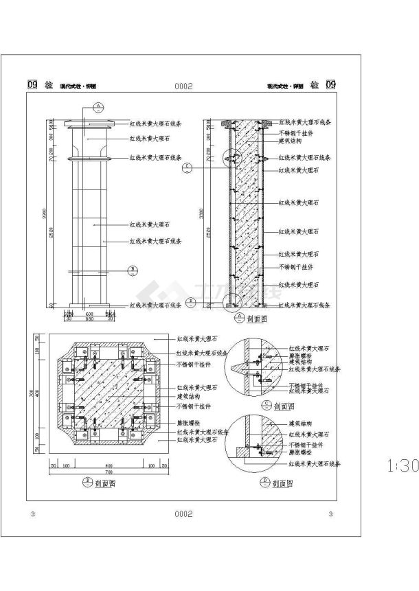 各种类型现代风格包柱建筑构造详图-图一