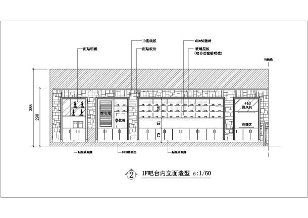 某地区经典上岛咖啡厅装修CAD布置图-图一