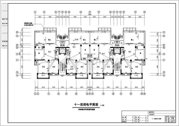 某地11层的商住楼电气设计施工图-图二