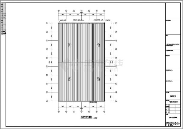 某公司厂房钢结构建筑图（共11张）-图二