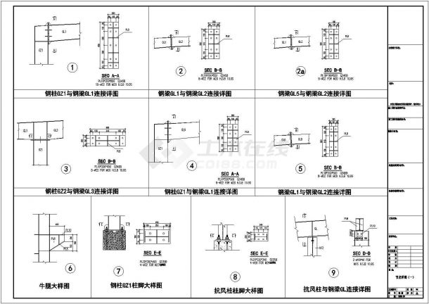 厂区钢结构建设施工图-图二