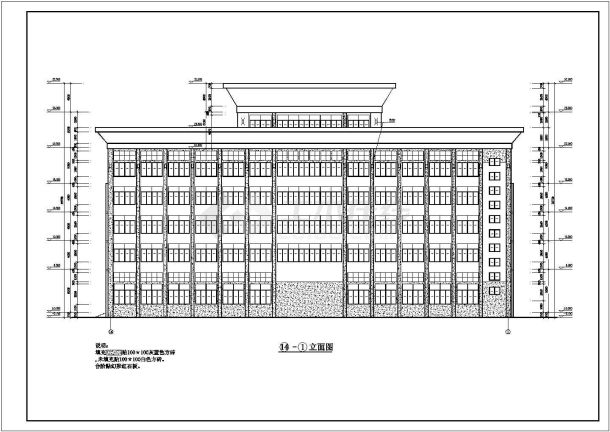 某地五层框架结构办公楼建筑设计说明-图二