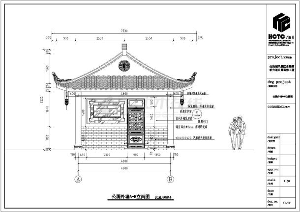 某地市区公厕建筑施工图（共17张）-图一