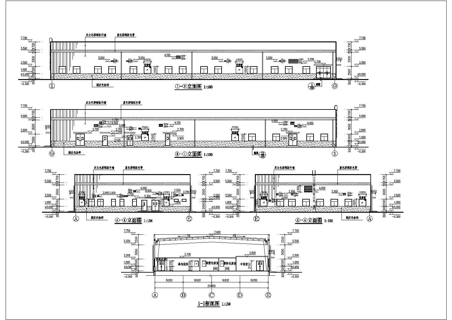 某医药公司钢结构厂房建筑结构设计图