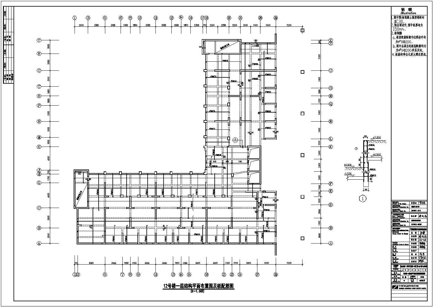 某地二十六层（带地下室）框剪结构住宅结构方案图