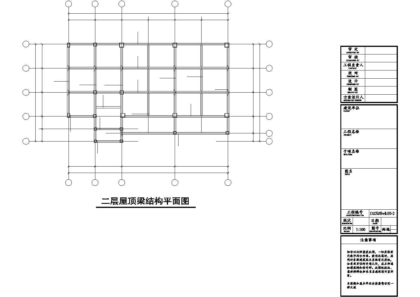 某中学食堂建筑布置参考图