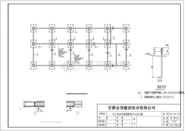 门式钢架轻型房屋安检车间建筑与结构施工图-图一