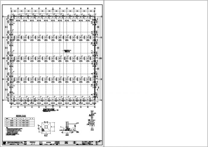 某地单层砼排架结构厂房结构施工图_图1