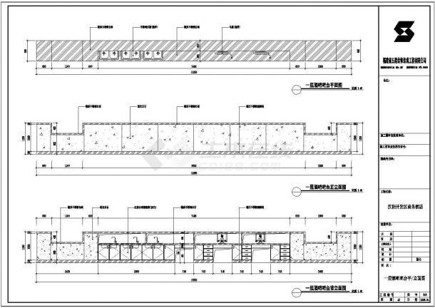 某地三层框架结构酒吧建筑设计施工图-图二