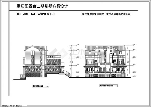 某地别墅区三层联排别墅建筑设计图-图二