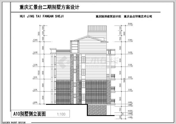 某别墅区四层独栋别墅建筑设计图（共12张）-图二