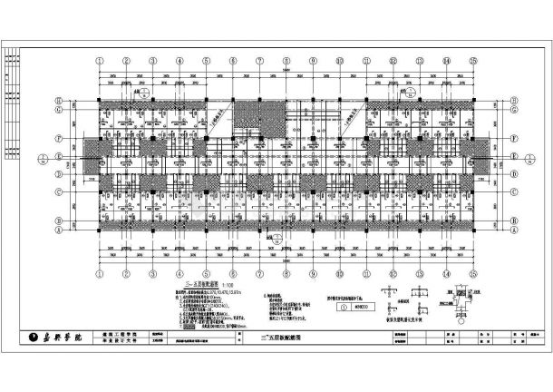 某公司四层框架结构员工宿舍楼结构设计图（共15张）-图二