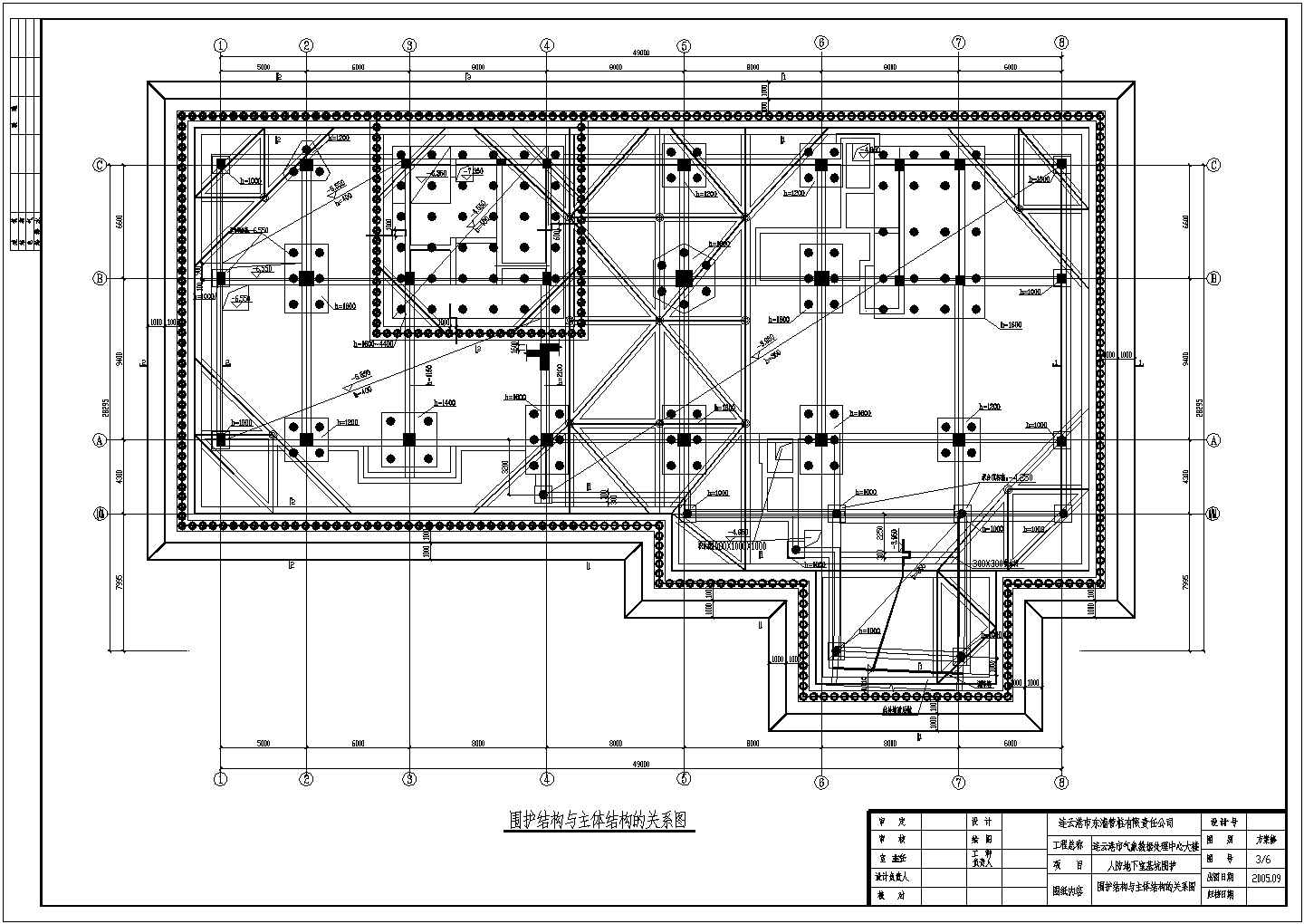 连云港市人防地下室基坑围护处理结构施工图