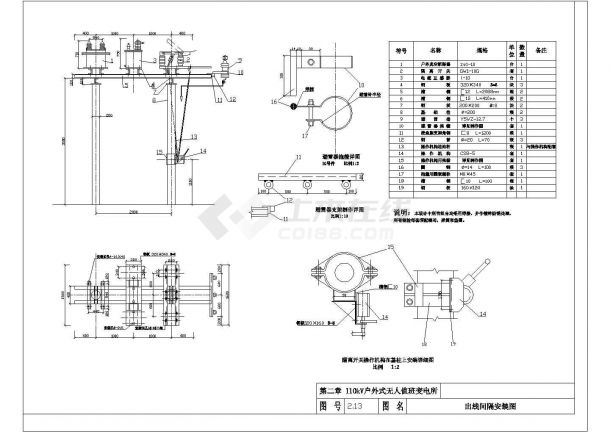 典型110KV变电站电气设计cad通用图-图一