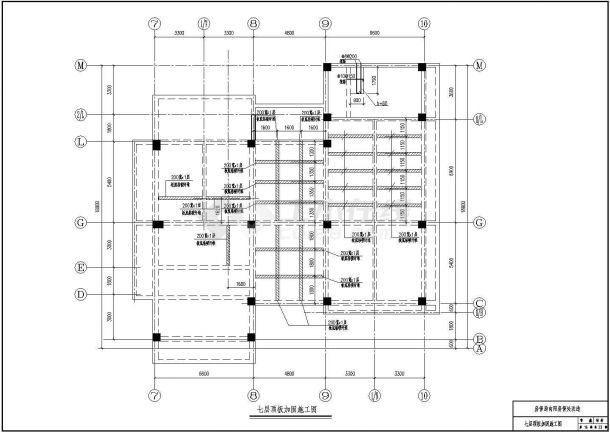 某地七层框架结构办公楼改造工程结构施工图-图一