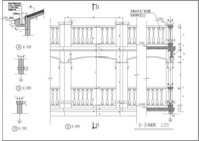 小型别墅建筑施工图（含建筑说明）_图1